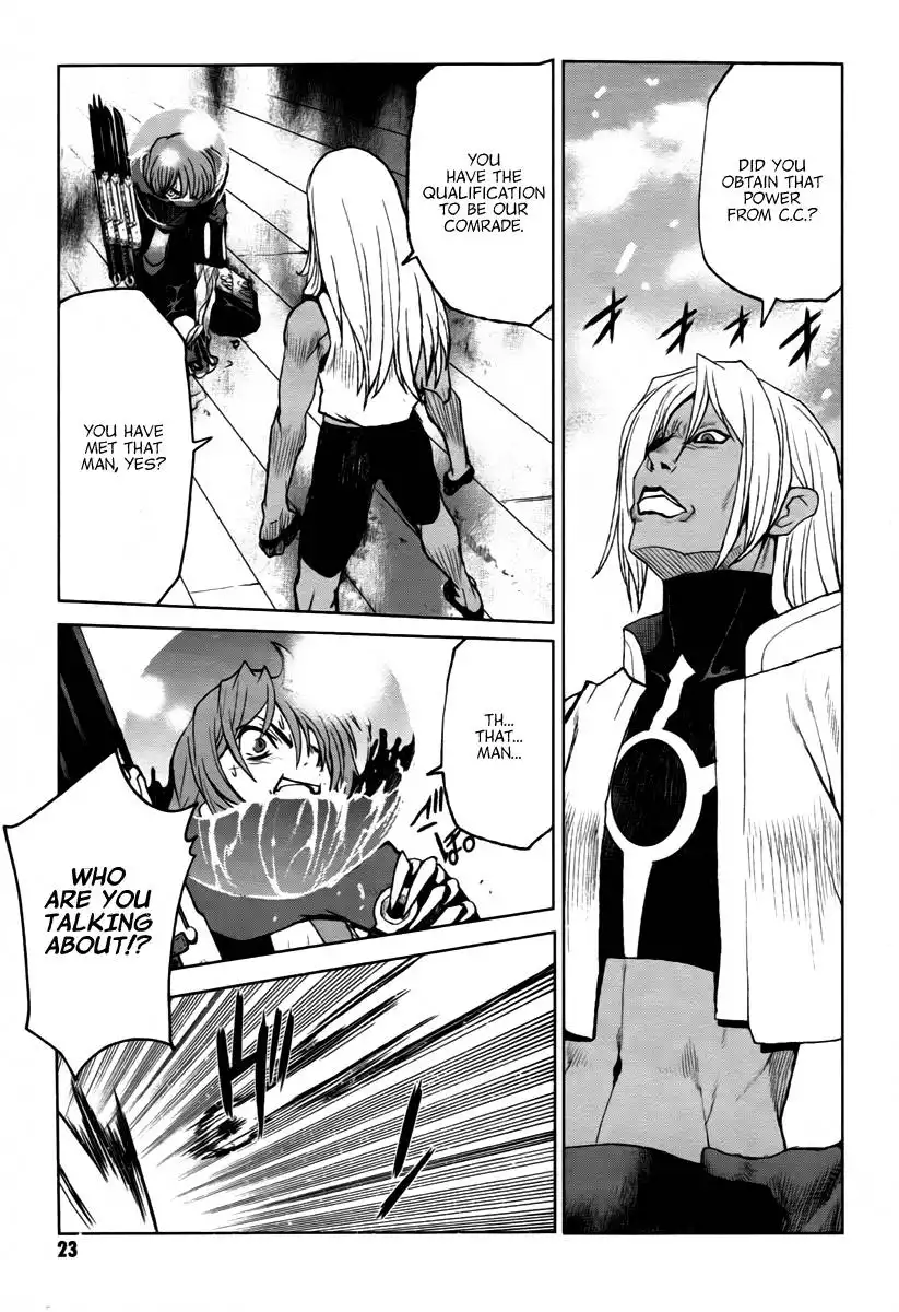 Code Geass: Shikkoku no Renya Chapter 12 24